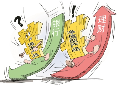 官网理财产品(理财产品信息平台)