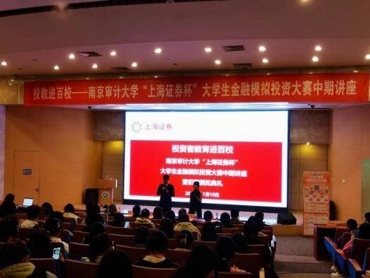 中国理财协会(中国理财业协会)