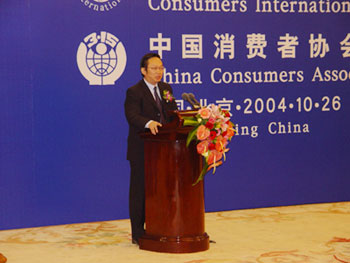 中国理财协会(中国理财业协会)