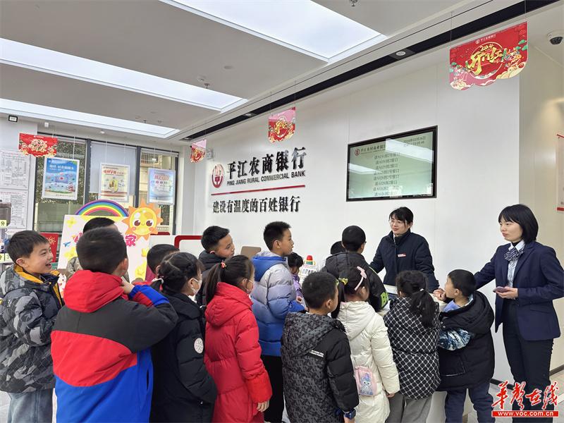 百姓在线理财(老百姓理财产品)