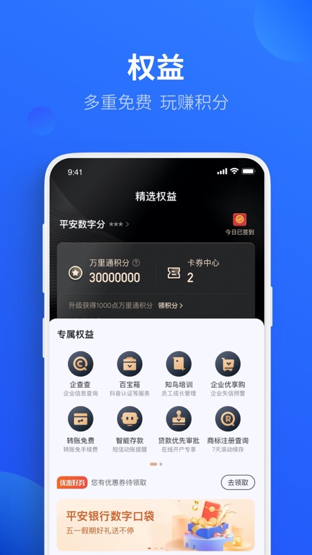 口袋网理财(口袋理财是什么东西)
