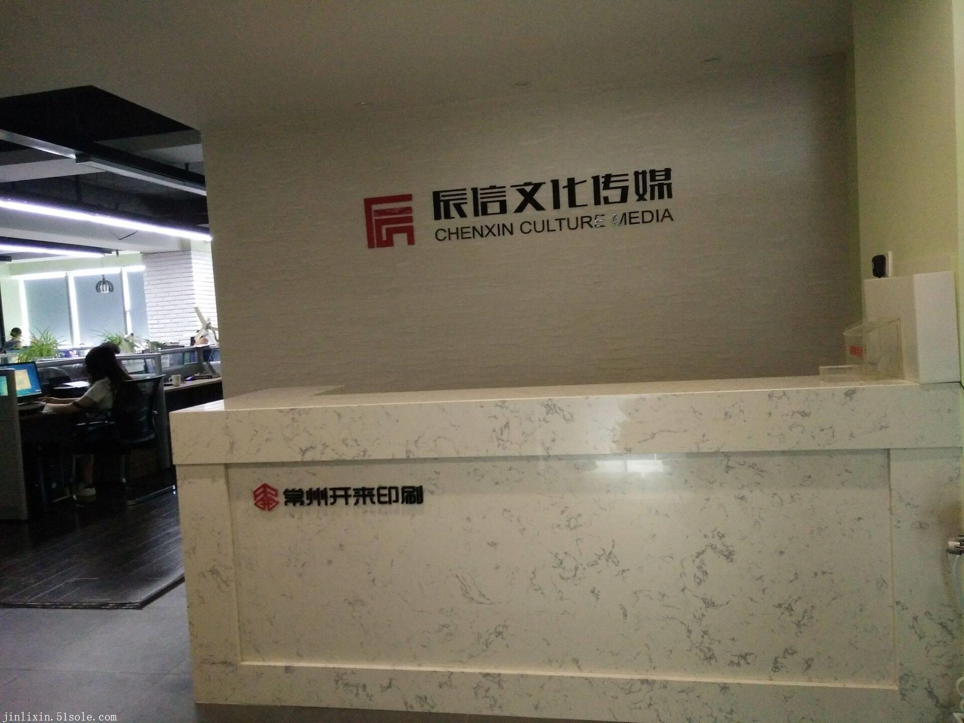 常州理财公司(常州理财公司排名前十)