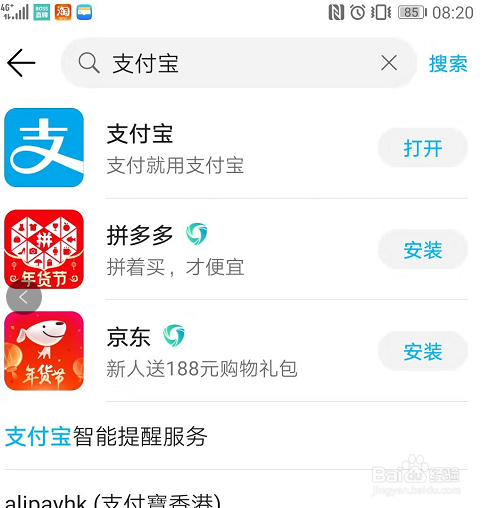 百度理财怎么买(百度的理财可靠吗)