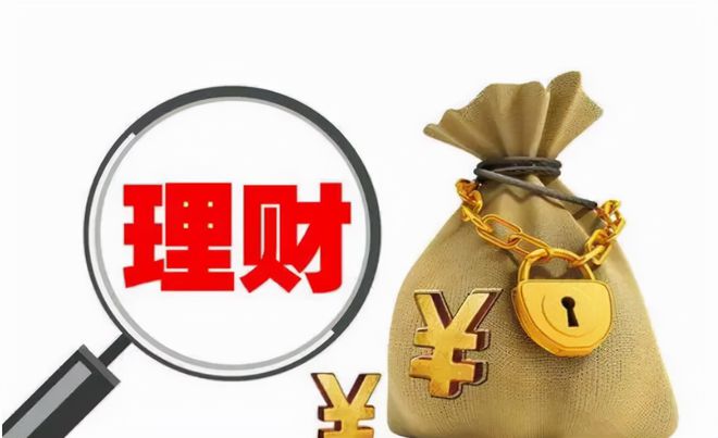 百姓在线理财(百姓在线理财app)