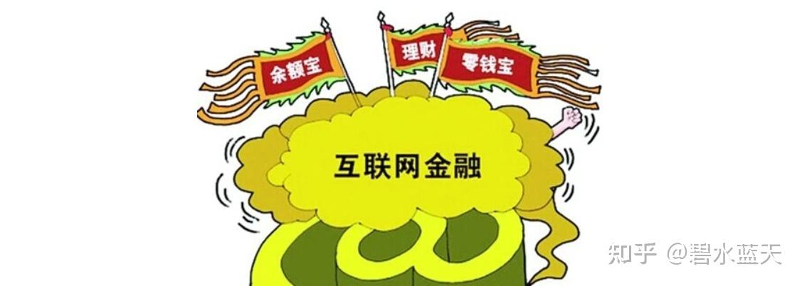 同理财(同理财直播间)