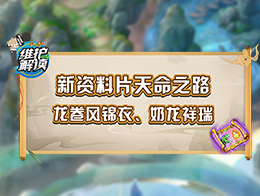 梦幻果理财(梦幻果园水果回收)