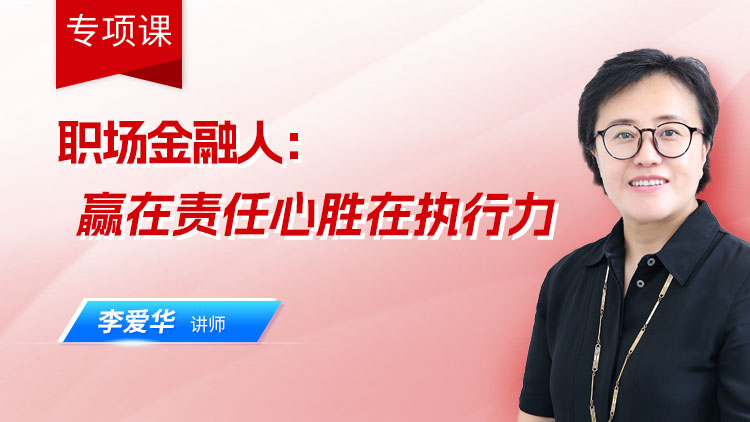 金融理财师报名条件(金融理财师考试报名条件)