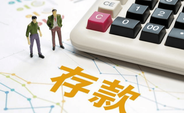 20万元如何理财(20万如何理财最好方法)
