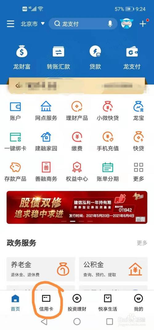 南昌投资理财(南昌投资理财李婷)