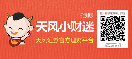 小财迷理财(小财迷理财平台最新消息)