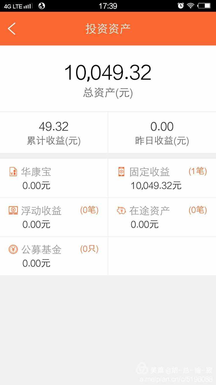 活期理财是什么意思(现在买理财产品好还是存定期好?)
