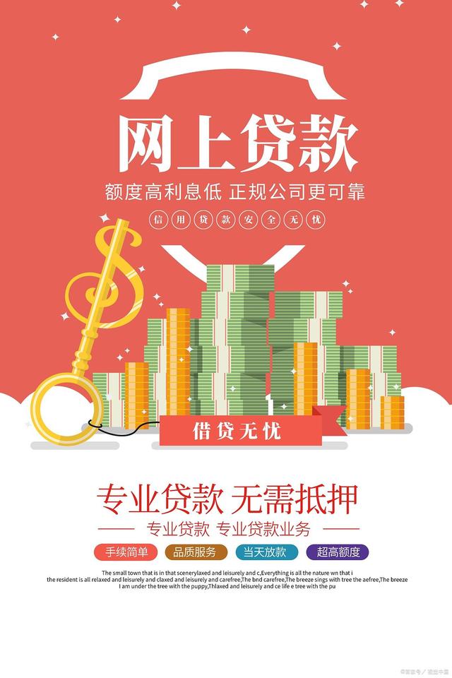 理财范p2p(网信理财p2p)