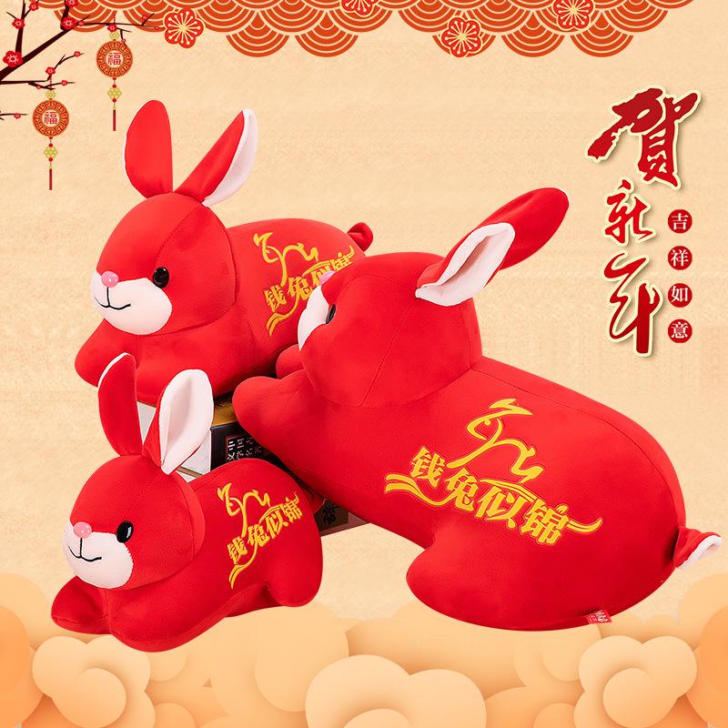 兔子理财(兔子基金小工具下载)