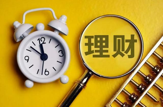 好买理财(好买理财可靠吗)