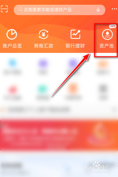 q点理财(理财点位怎么算的)