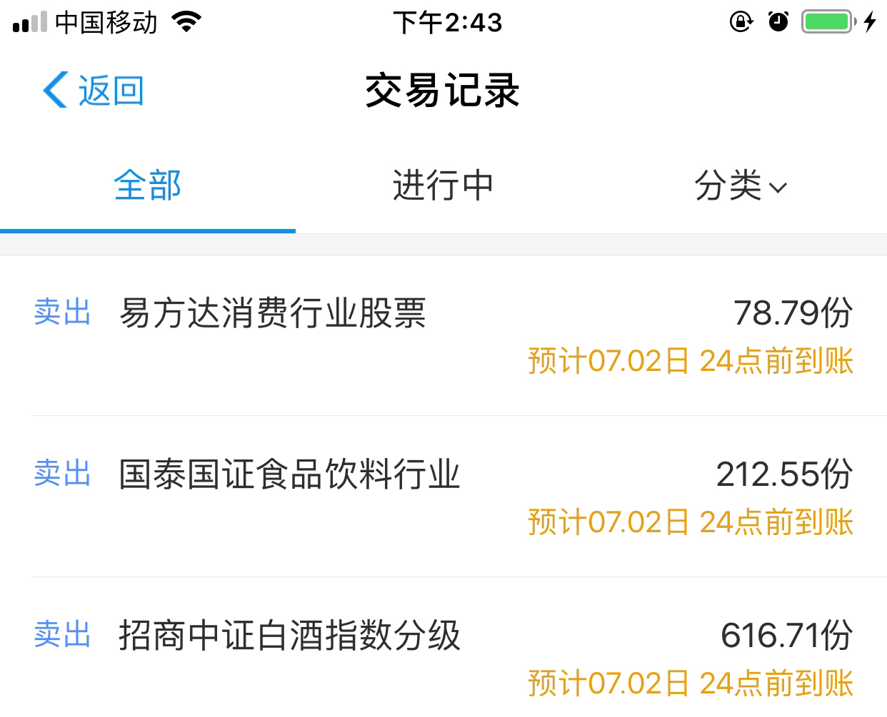 口袋网理财(口袋理财的钱还能回款吗)