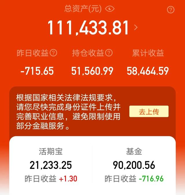 中银平稳理财(中银平稳理财计划智荟系列怎么样)