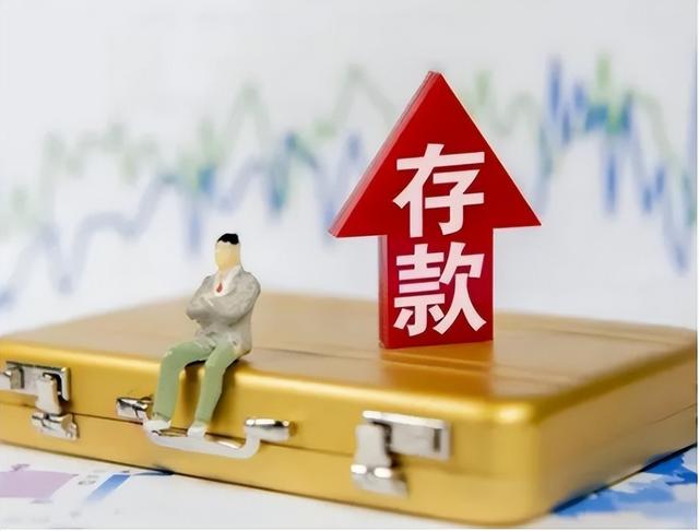 20万元如何理财(20万元如何理财利息最高)
