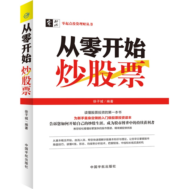 百姓在线理财(百姓投资个人理财公司)