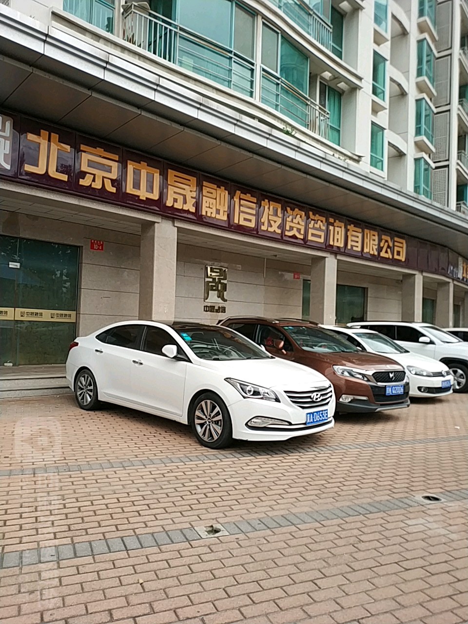 中晟理财(中晟投资怎么样了)