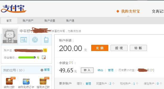百度理财怎么买(百度怎么理财产品)