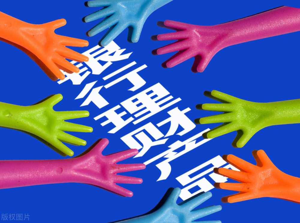 百姓在线理财(百姓在线理财可靠吗)