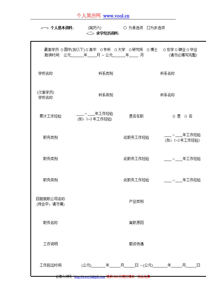 理财规划师二级试题(理财规划师二级试题题库)