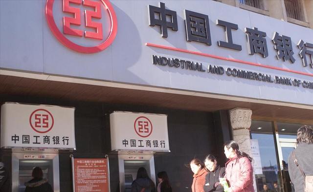 在工行买理财安全吗(在工行买理财安全吗是真的吗)