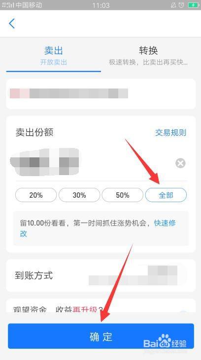 百度理财怎么买(百度怎么理财产品)