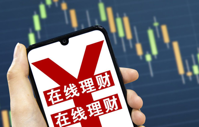 不保本理财是什么意思(不保本理财产品为何吃香)