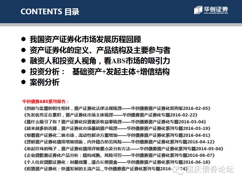 华创理财(华创理财产品)