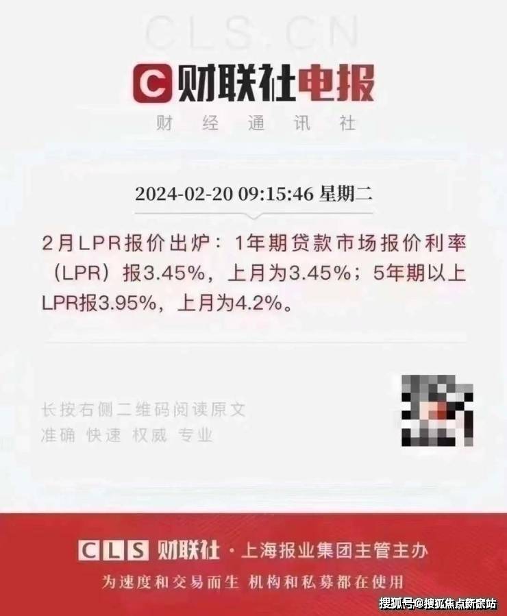 中晟理财(中晟金融公司简介)