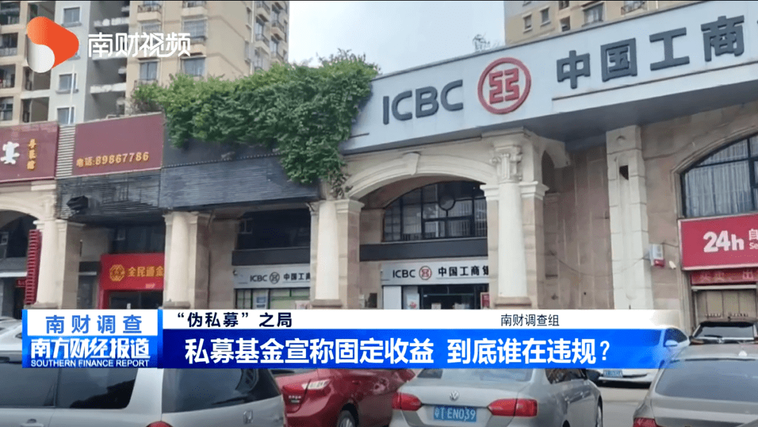 理财产品违规(理财产品违规怎么办)