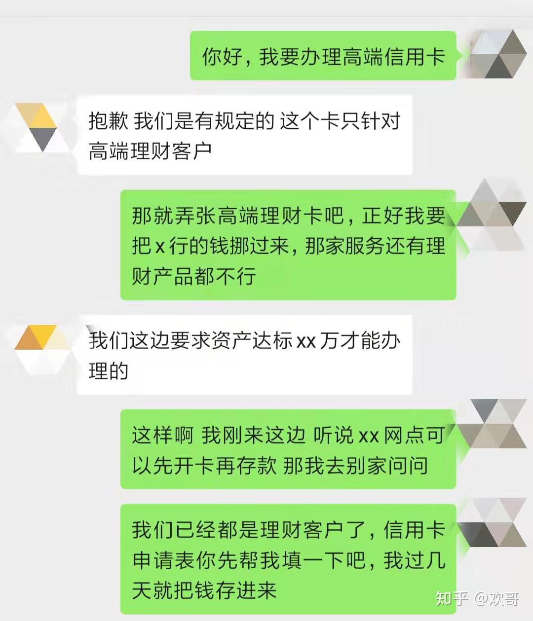 理财投诉电话(投资理财投诉电话)