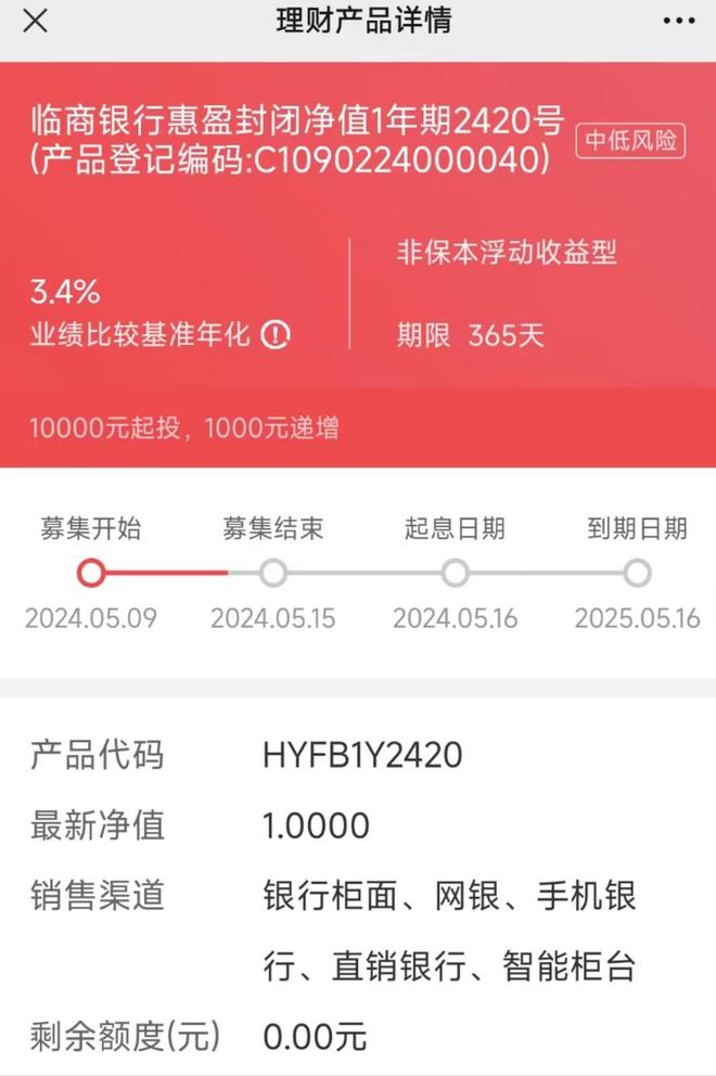 微信投理财(微信理财平台安全吗)
