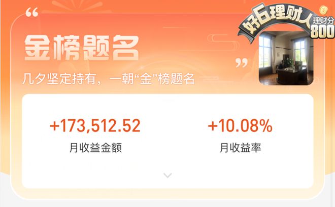 唯品理财(唯品理财怎么样)