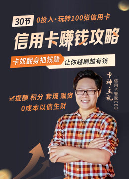 小财迷理财(小财迷是什么意思?)