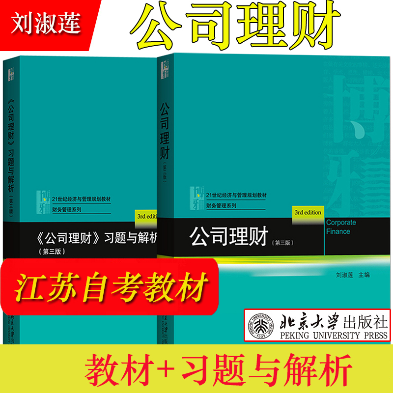 北京电视理财(北京电视理财怎么样)