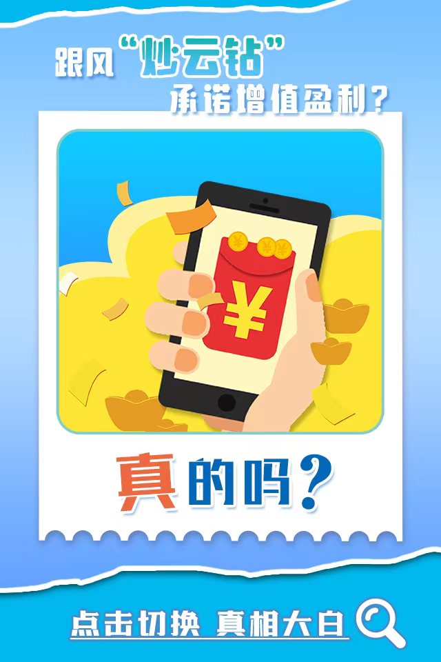 微信投理财(微信理财怎么投诉)