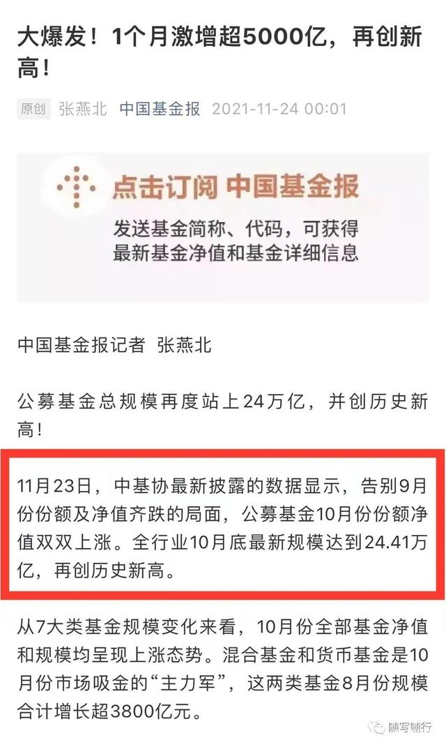 口袋网理财(2020口袋理财钱怎么要回来)
