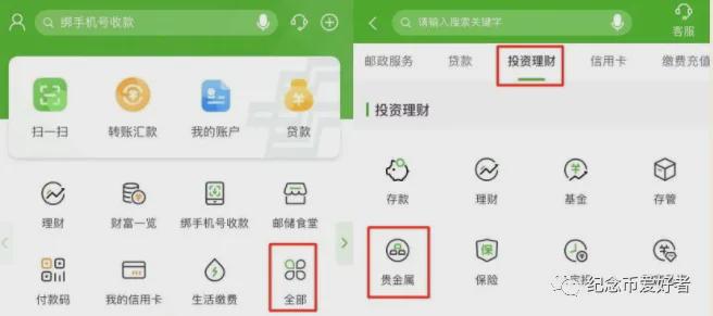 口袋网理财(2020口袋理财钱怎么要回来)