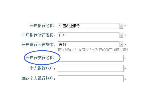 理财证书查询(理财规划师证书查询)
