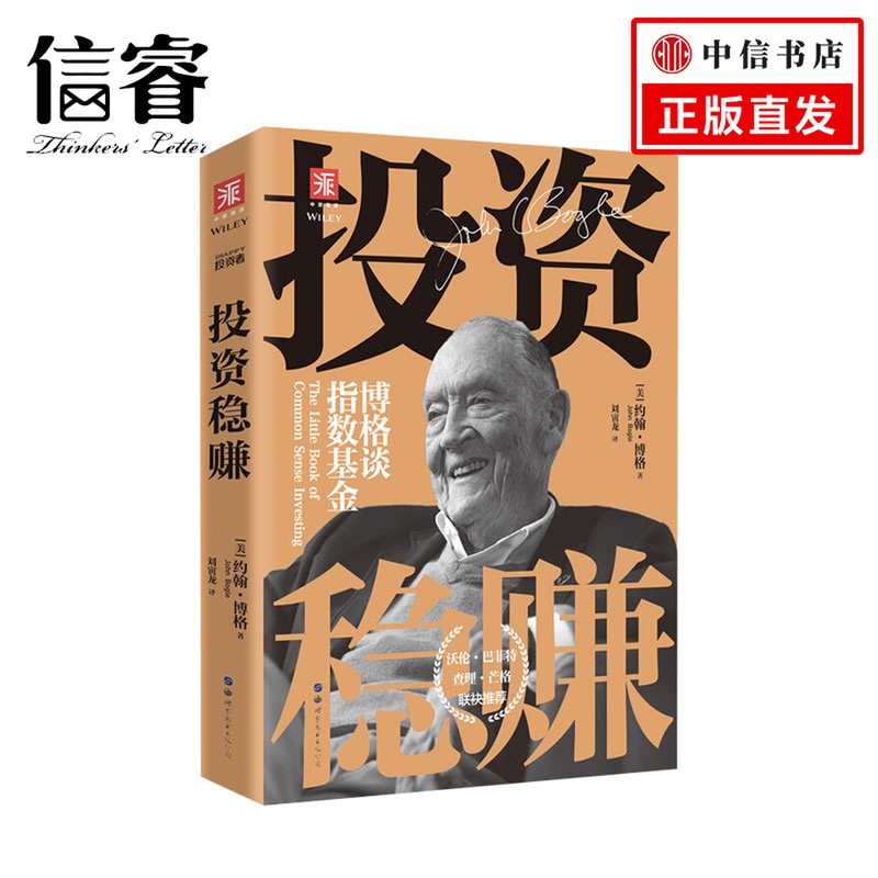 理财基金股票(理财基金股票账户 贷款影响)