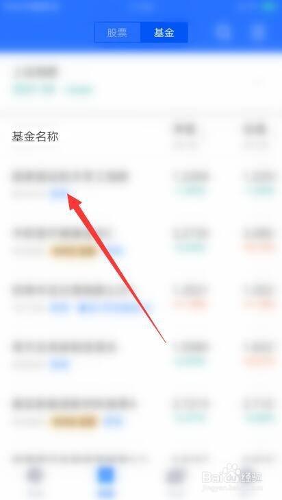 百度理财怎么买(百度理财的钱怎么转出)