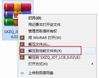 金典通理财(金典通供应链)