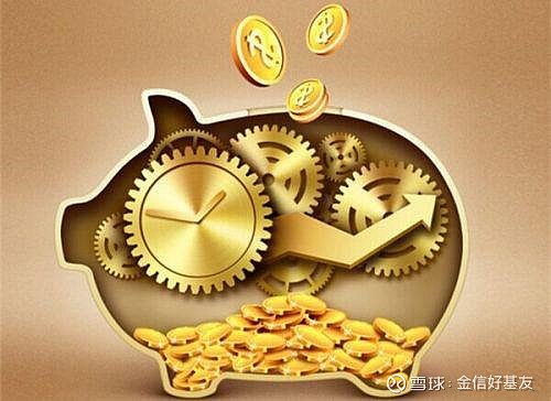 买理财还是买基金(买理财还是买基金好)