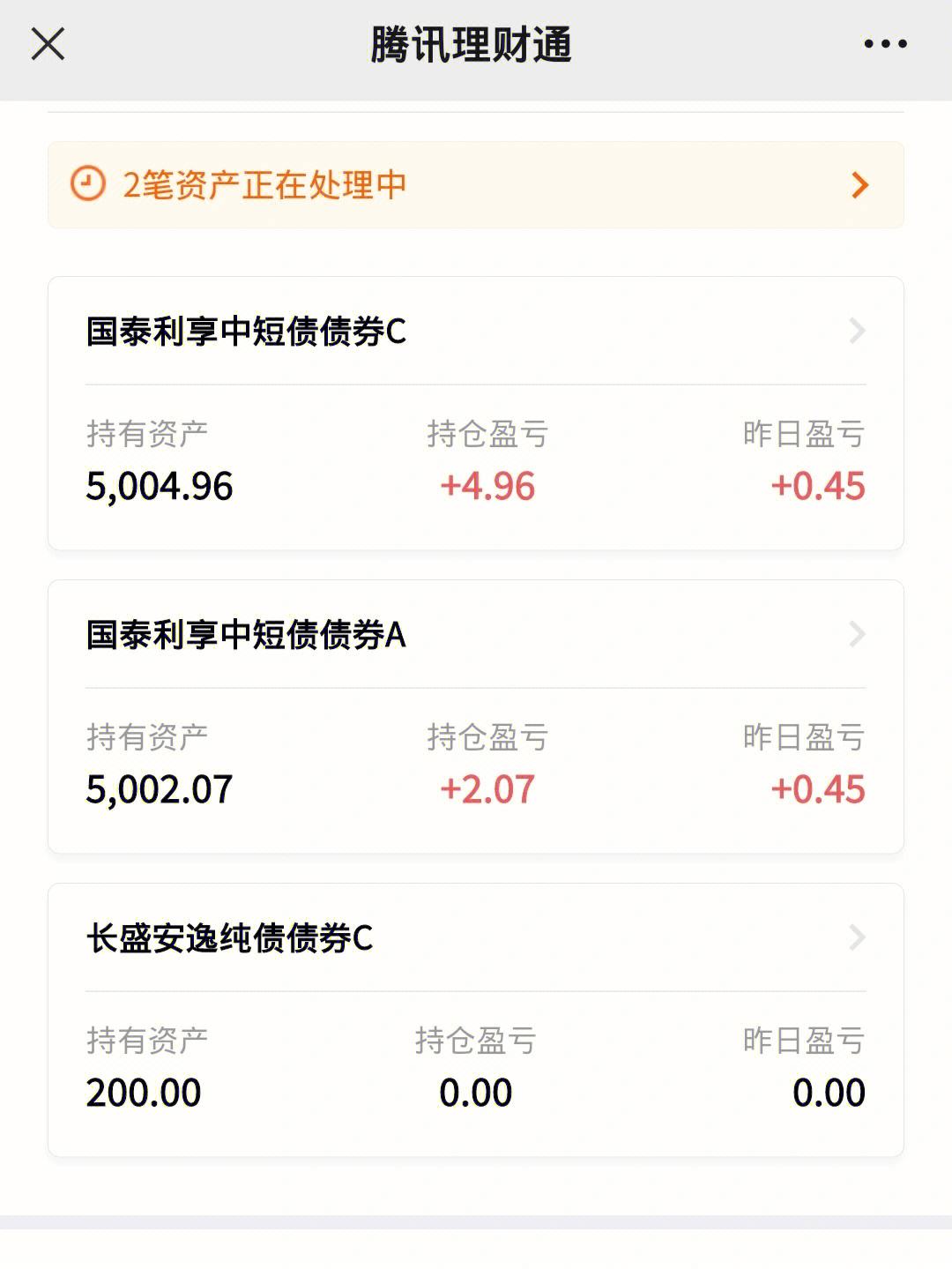 建行理财通(建行理财里面的钱怎么取出来)
