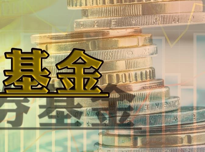 买理财还是买基金(买理财合适还是买基金合适)