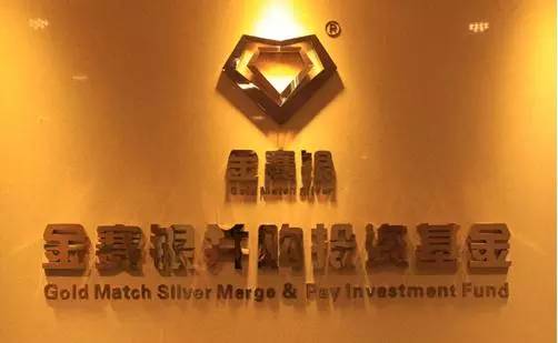 金谷理财(金谷理财 秦淮分局)