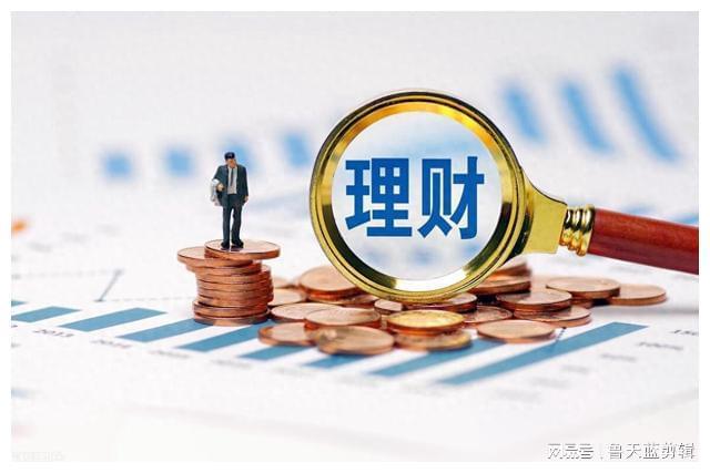 20万元如何理财(20万元如何理财收益最大)